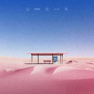 96久久精品无码一区二区天美
