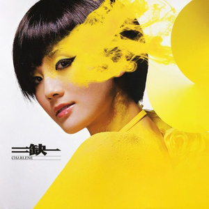 96久久精品无码一区二区天美
