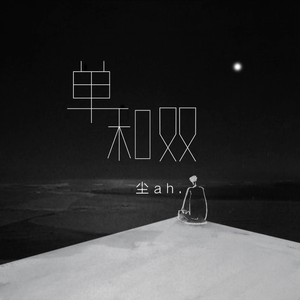 96久久精品无码一区二区天美
