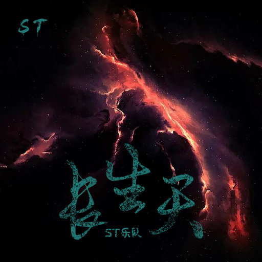 96久久精品无码一区二区天美
